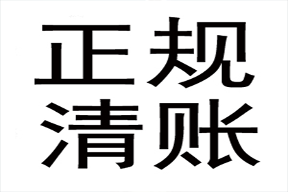 债主上门讨债遭拒，双方矛盾升级